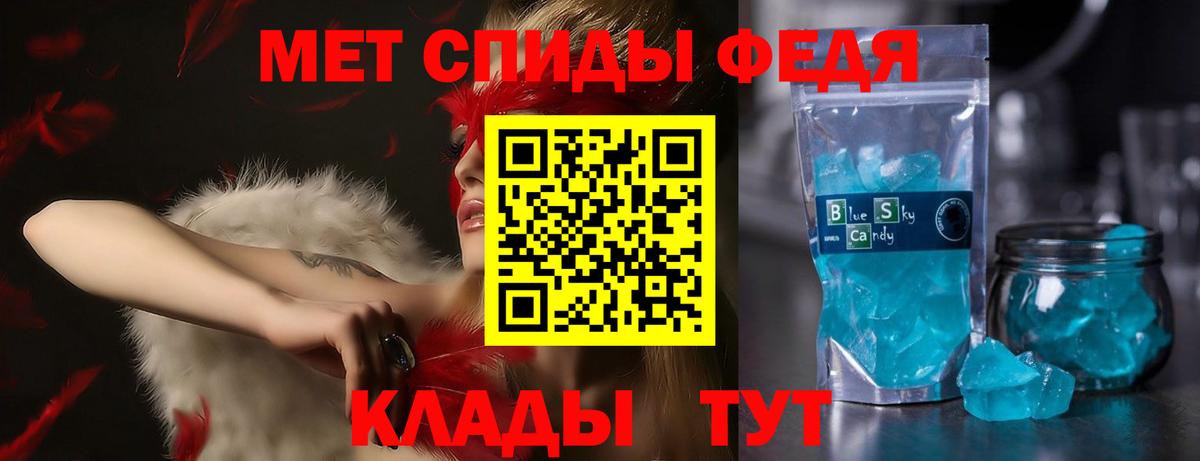 АМФЕТАМИН  Амфетамин  Среднеуральск  Вход с VPN  Amphetamine 98% 