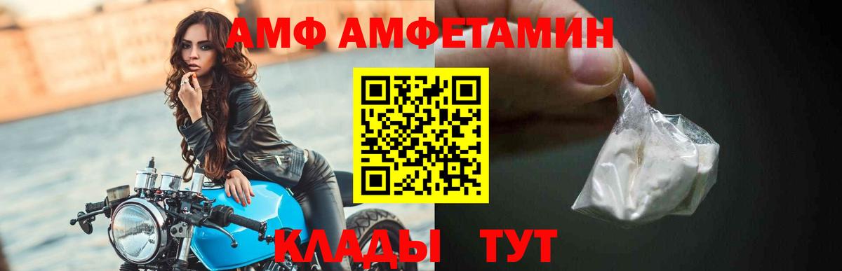 АМФ 98% Среднеуральск