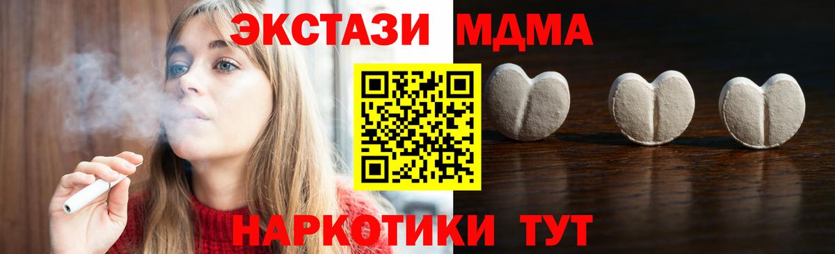 ЭКСТАЗИ бентли  Экстази 99%  Вход с VPN  mega вход  Среднеуральск 