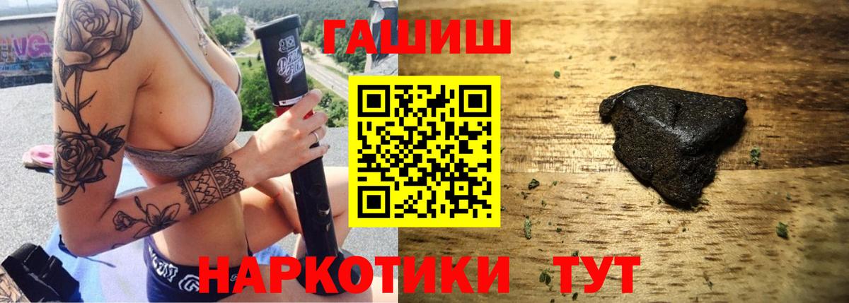 купить  цена  Вход с VPN  ГАШ гарик  Среднеуральск  Гашиш гарик 