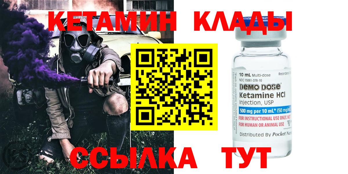 Среднеуральск  КЕТАМИН ketamine  Вход с VPN  КЕТАМИН ketamine 