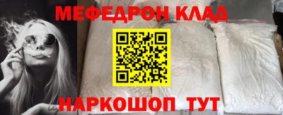 стафф Обнинск