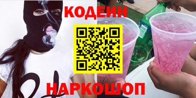 стафф Обнинск