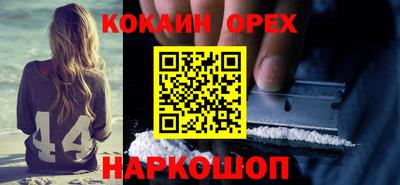 стафф Обнинск