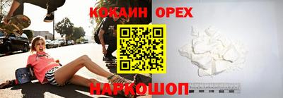 стафф Обнинск