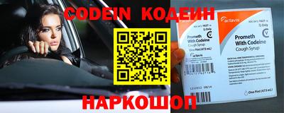спиды Нягань