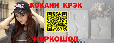 стафф Обнинск