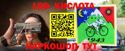 стафф Обнинск