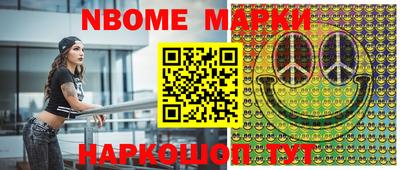 стафф Обнинск