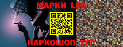 стафф Обнинск