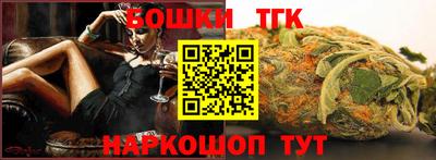 стафф Обнинск