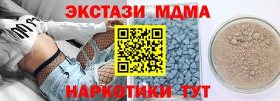 стафф Обнинск