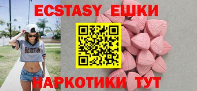 спиды Нягань