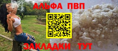 стафф Обнинск