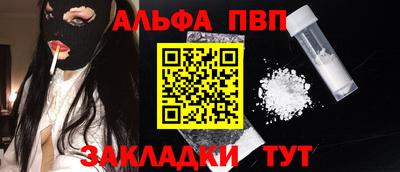 спиды Нягань