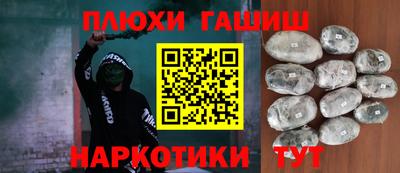 стафф Обнинск