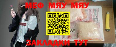 стафф Обнинск