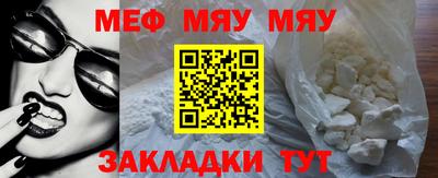 спиды Нягань