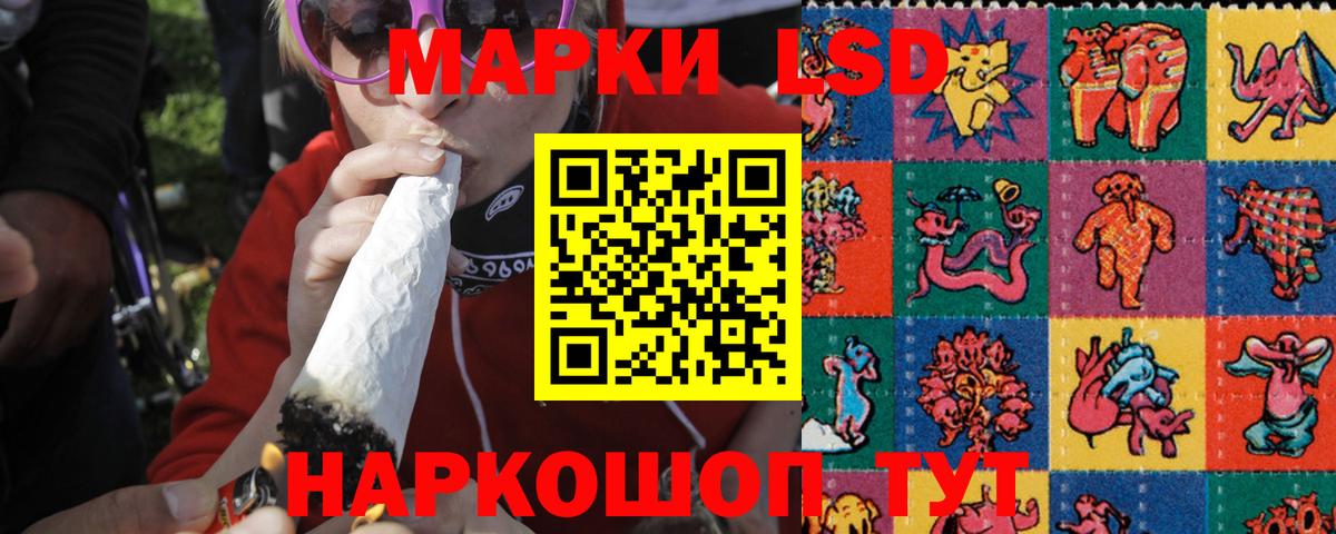 ЛСД экстази ecstasy  Вход с VPN  ЛСД экстази кислота  Лсд 25 экстази  Среднеуральск 