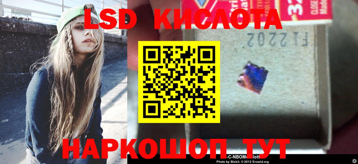 Лсд 25 экстази ecstasy Среднеуральск