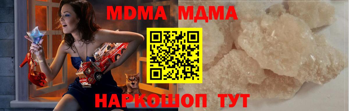 MDMA VHQ  Вход с VPN  Среднеуральск 