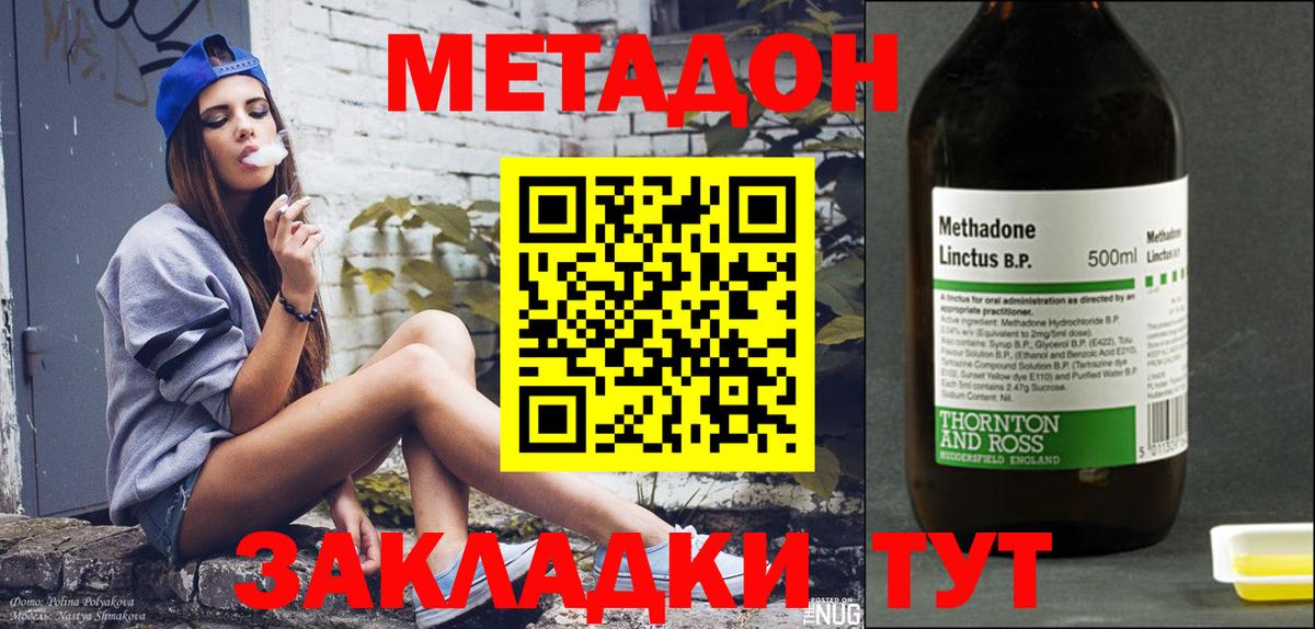НБОМе Среднеуральск