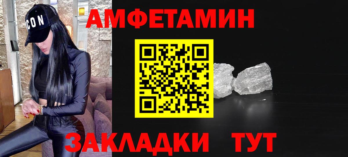 МЕТАМФЕТАМИН кристалл Среднеуральск