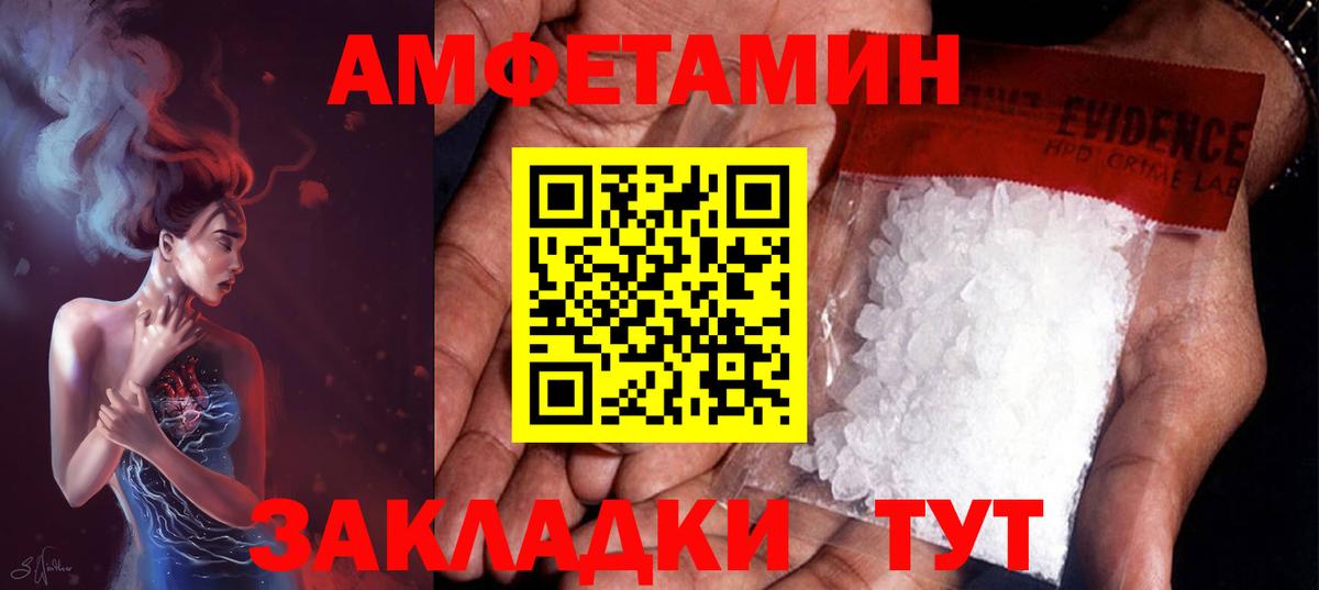 МЕТАМФЕТАМИН  Вход с VPN  Среднеуральск  МЕТАМФЕТАМИН Methamphetamine 