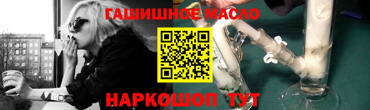 Дистиллят ТГК THC oil Среднеуральск