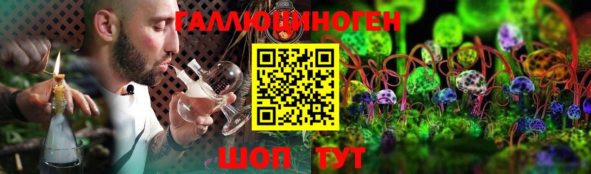 Псилоцибиновые грибы Psilocybine cubensis  Псилоцибиновые грибы Psilocybe  Вход с VPN  купить наркотики сайты  Среднеуральск 