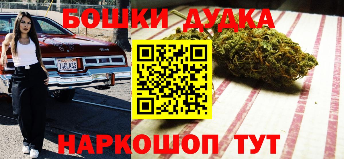 Канабис конопля  Конопля тримм  Вход с VPN  Бошки Шишки ГИДРОПОН  Бошки Шишки Amnesia  Среднеуральск 